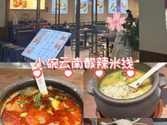 -万达广场(北京槐房店)