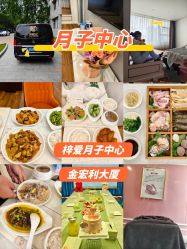 -梓爱月子中心(花都店)