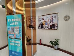 -泰康拜博口腔(凯迪大厦店)