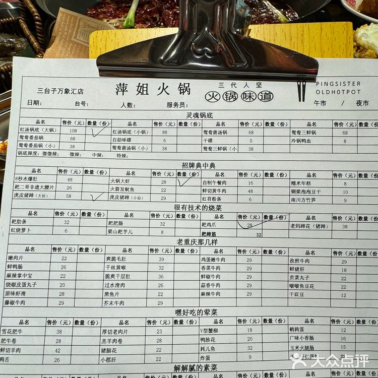 我大沈阳三台子阿！！终于也有了！！！