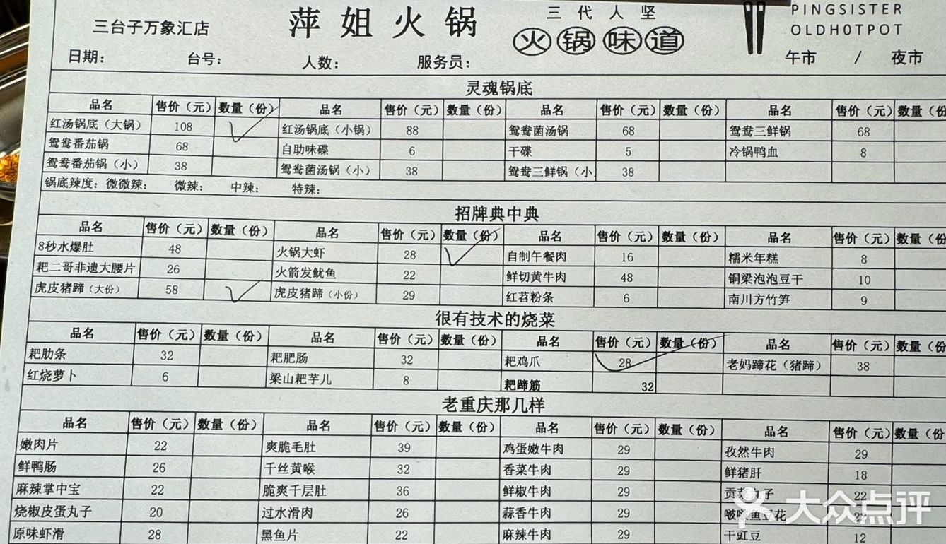 我大沈阳三台子阿！！终于也有了！！！