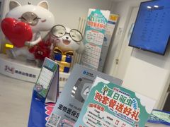 -喜多萌中农锦绣动物医院24H·猫科·牙科MRI·CT