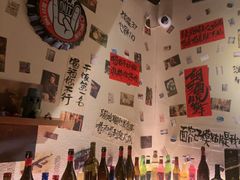 -三杯赤運·中式小酒馆(所城里店)
