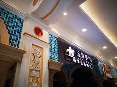 等位区-五月罗马海鲜自助餐厅(月星环球港店)