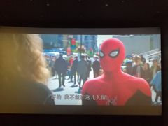 -CGV影城(滨江天街IMAX店)