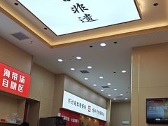 -食米家拌饭(梅溪新天地店)