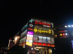 -巴黎春天(浦建店)