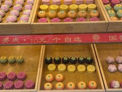 -乾芝斋·苏式糕点·碧螺春茶酥(平江路店)