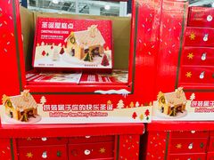 -亦庄创意生活广场