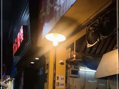 门面-咏春葱油饼(德政中路店)