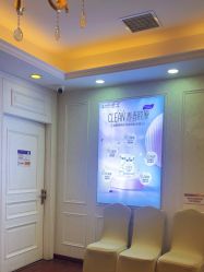 -武汉五洲整形外科医院