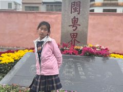 -闽粤南澳总镇府