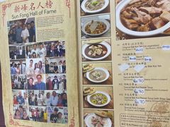 -新峰肉骨茶