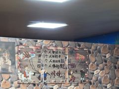 -清真·馬坡二旦烧烤(人生一串拍摄店)