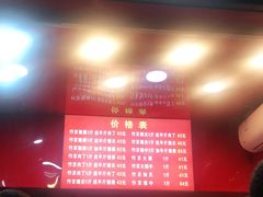 -阿捡忭京炸鸡(韭菜园总店)