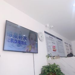 -玫莉蔻皮肤管理中心