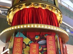 -金光华广场
