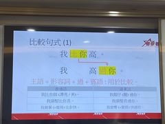 -粤学粤好·港式粤语文化及学习中心(福田南山都有店)