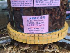 -荔城生鲜盛宴(番禺旗舰店)