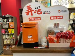-茶话弄(中贸广场店)