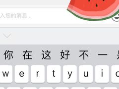 -壹点壹客·生日蛋糕(南山店)