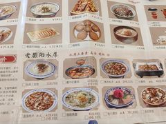 -老雒阳面馆·水席·洛阳菜(王城路店)