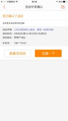 -北京七彩云南翡翠珠宝旗舰店(月坛店)