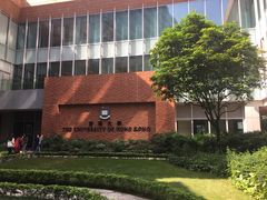 -香港大学