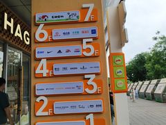 -开元商城(西旺店)