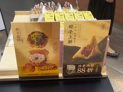 -祥禾饽饽铺·中式糕点(北京来福士店)