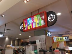 -CoCo都可(虹口龙之梦店)