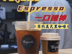 -Tequila Espresso(嘉善路店)