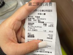 -北京派仕佳德动物医院·超导核磁·CT·神经科·骨科·内外科·急重症管理中心