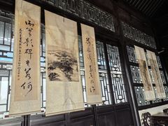 -清晏园