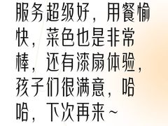 -锦楼·臻选新杭帮(正大广场店)