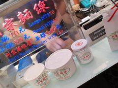 -阿宗面线(西门町店)