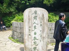 -采石矶景区