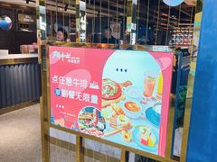 门面-斗牛士牛排(南京东路店)
