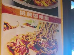-老五烧烤(石牌岭店)