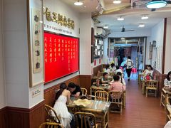 -芋包王闽南茶楼(八市店)