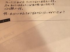 -一蘭拉面(新宿中央东口店)