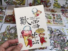 -歎雪糕低糖低脂Gelato冰淇淋