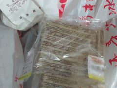 -百年义利(鲁谷东街店)