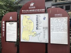 -白公馆