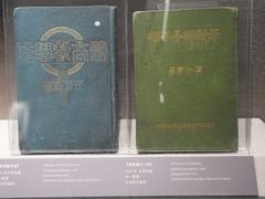 -上海体育博物馆
