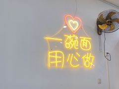 -朱婆婆甜沫板面(山大路店)