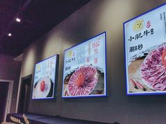 -小肥牛潮汕牛肉火锅(南联店)