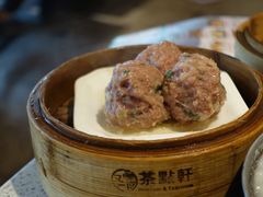 新会陈皮牛肉丸-又一间茶点轩(百汇广场店)
