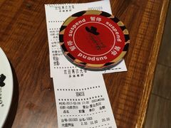 账单-汉巴味德自助餐厅(嘉定宝龙广场店)