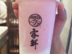 -雾鲜(KKMALL店)